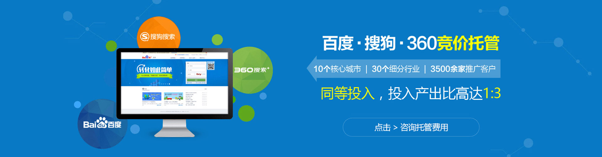 红谷滩微信信息流